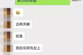 诸城讨债公司成功追回拖欠八年欠款50万成功案例